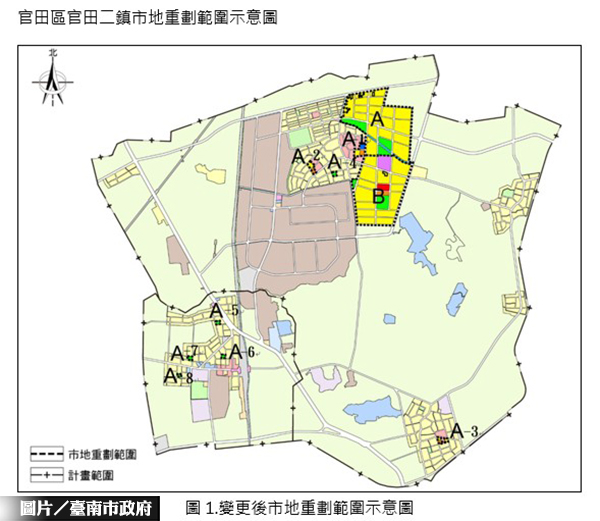 延宕20多年 南市府重啟官田二鎮重劃案