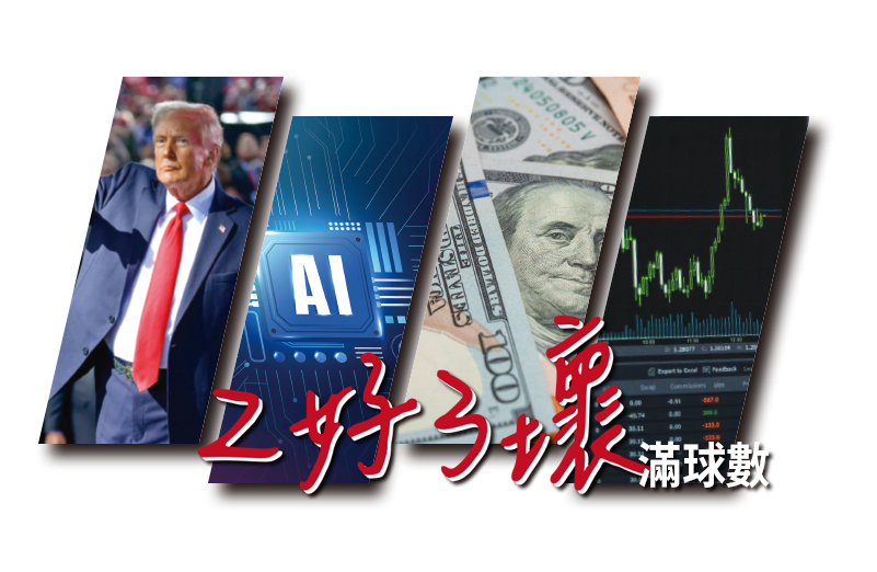 2025年一場你不能不懂的房市大局