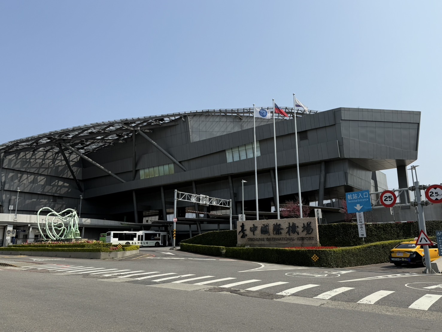 航空門戶計畫帶動台中機場特區發展 房市前景看俏